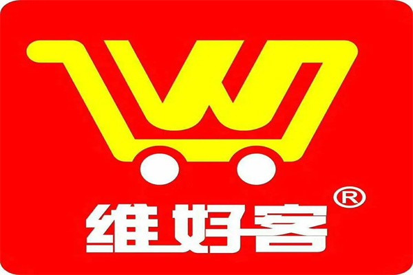 维好客品牌logo