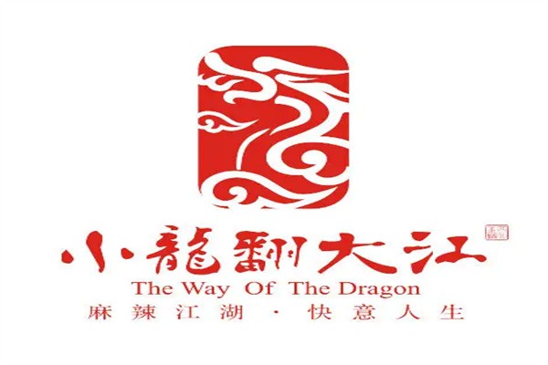 小龙翻大江火锅店加盟