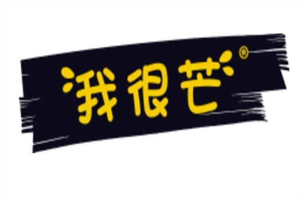 我很芒加盟