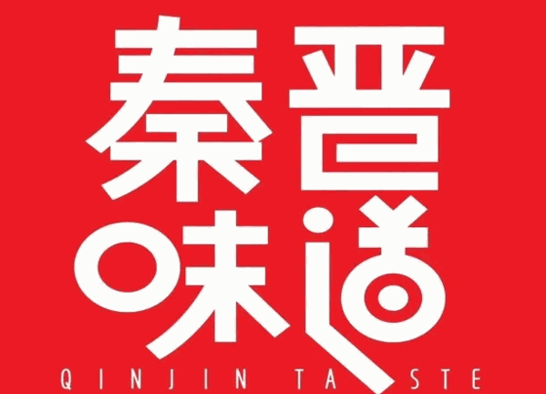 秦晋味道加盟