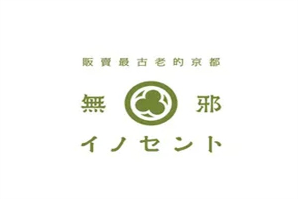 无邪加盟