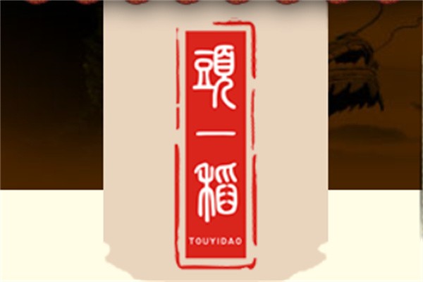 头一稻加盟