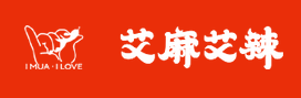 艾麻艾加盟