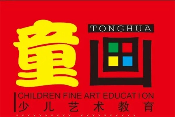 童画美术教育加盟