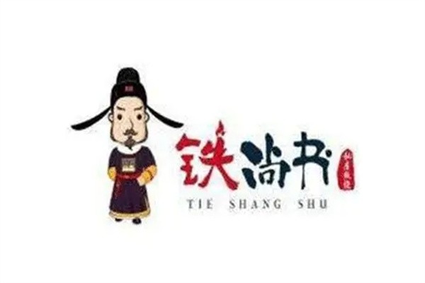 铁尚书品牌logo
