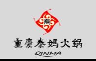 秦妈火锅加盟