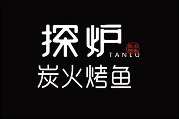 探炉品牌logo