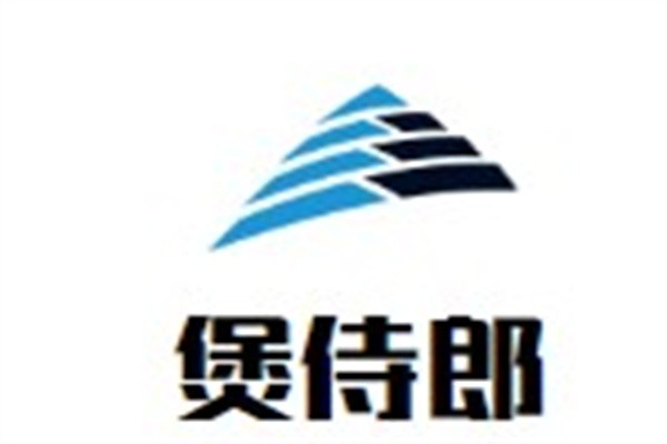 煲侍郎加盟