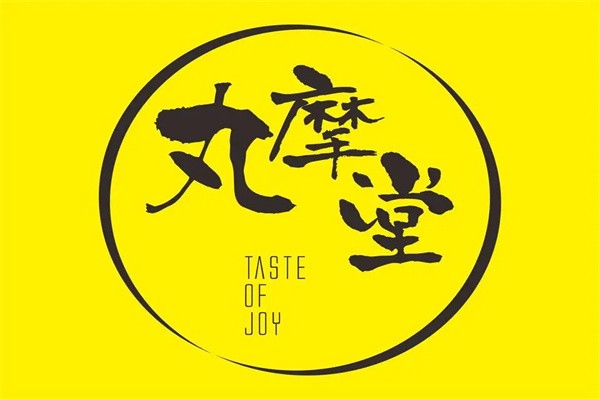 丸摩堂奶茶加盟