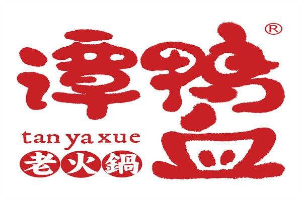 谭鸭血加盟