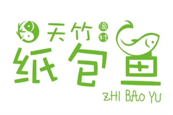 天竹纸包鱼加盟