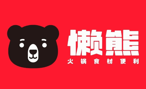 懒熊火锅食材超市加盟