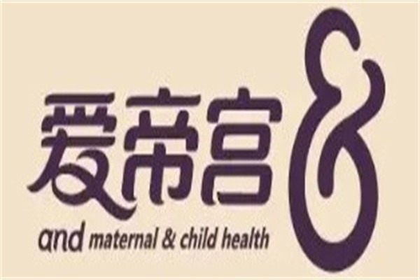 爱帝宫加盟