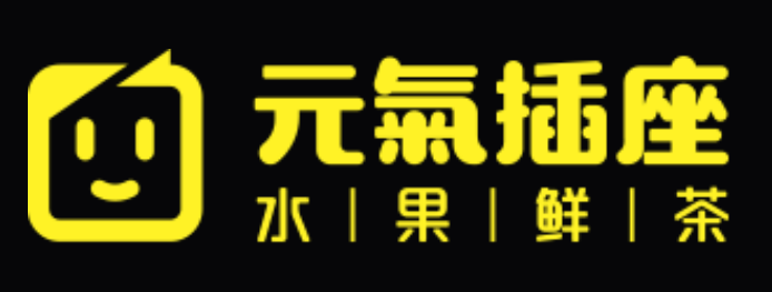 元气插座加盟