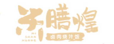 米腾煌卤肉饭加盟