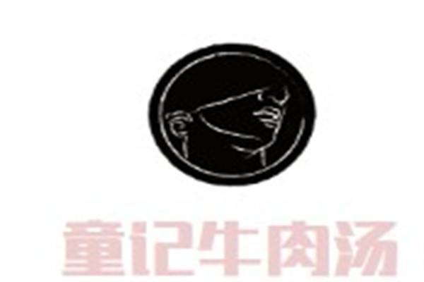 童记牛肉汤加盟