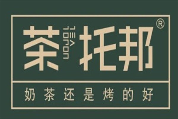 茶托邦加盟