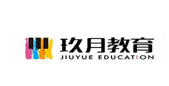 玖月加盟
