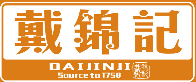 戴锦记加盟