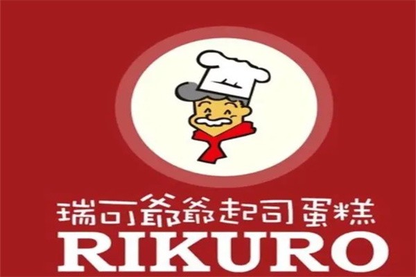 瑞可爷爷加盟