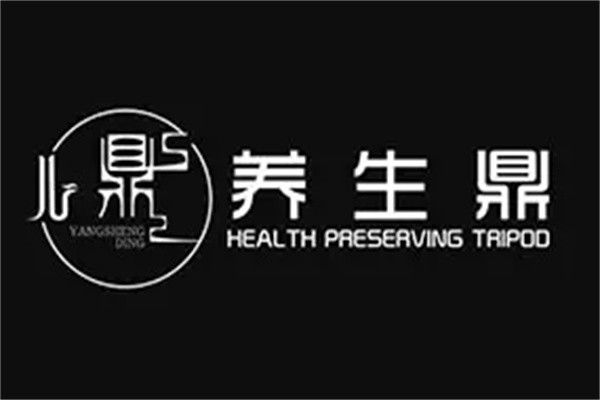养生鼎鲍鱼饭·燕窝鱼翅加盟