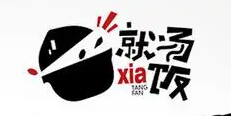 就汤下饭加盟