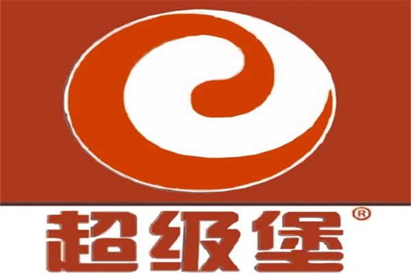 超级堡加盟