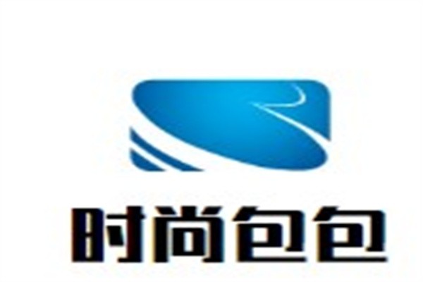 时尚包包加盟