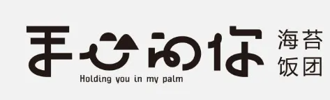 手心的你加盟