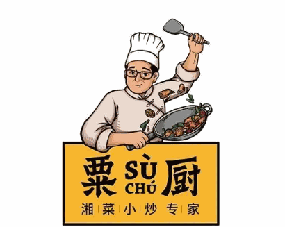 粟厨小炒加盟