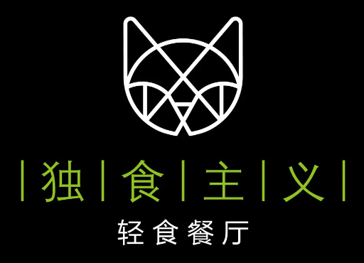 独食主义加盟