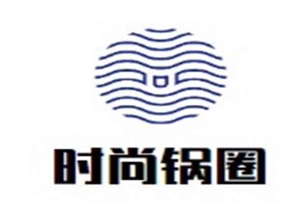 时尚锅圈加盟