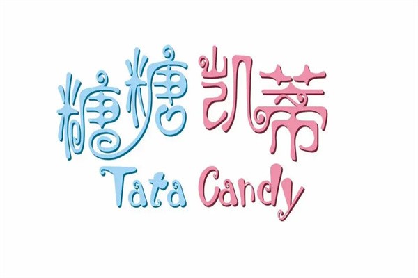 糖糖凯蒂童装加盟