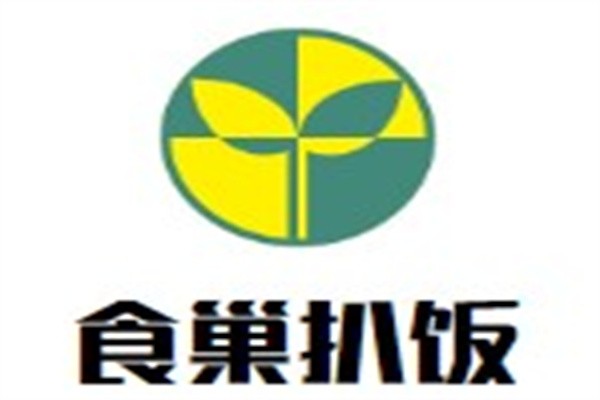 食巢扒饭加盟