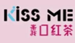 Kiss Me口红茶饮加盟