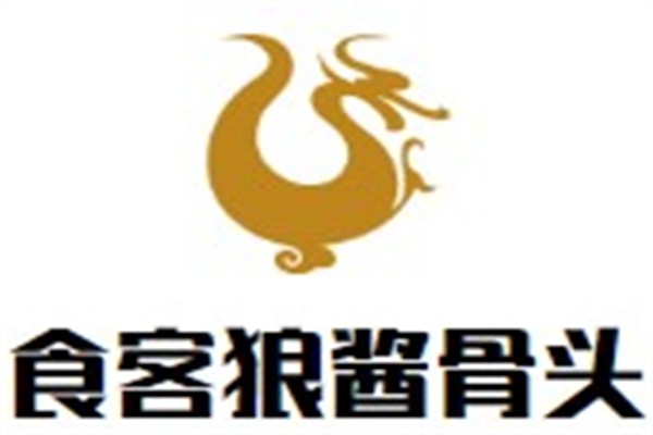 食客狼酱骨头加盟