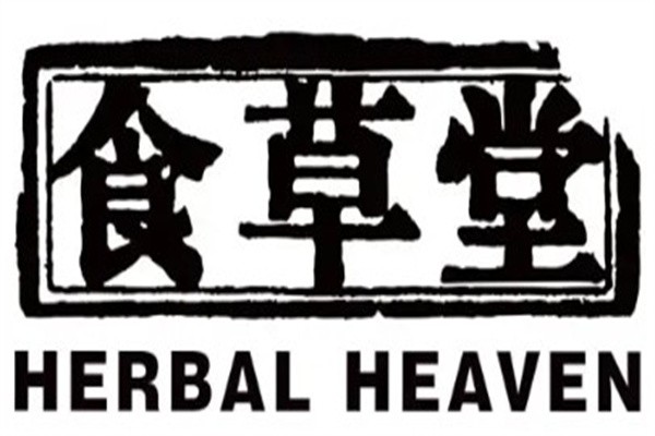 食草堂皮具加盟