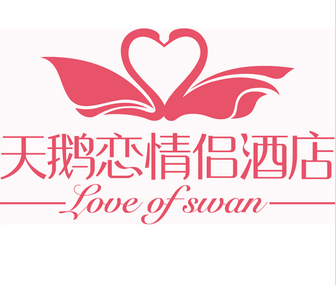 天鹅恋加盟