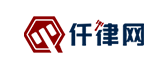 仟律网加盟