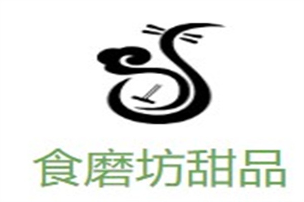 食磨坊甜品加盟