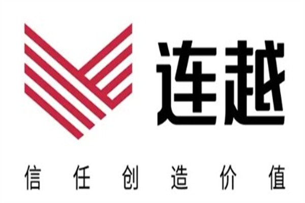 连越律师事务所加盟