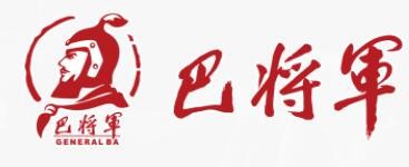 巴将军火锅加盟