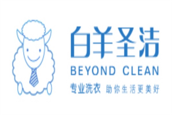 白羊圣洁品牌logo