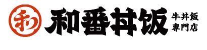 和番加盟