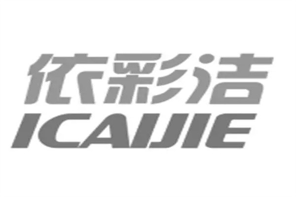依彩洁品牌logo