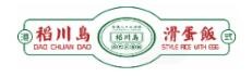 稻川島港式滑蛋飯加盟