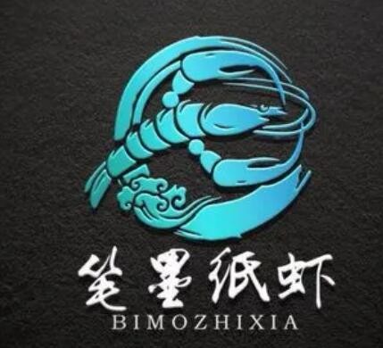 笔墨纸虾烧烤龙虾加盟