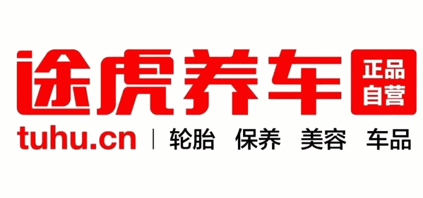 途虎汽车养护加盟