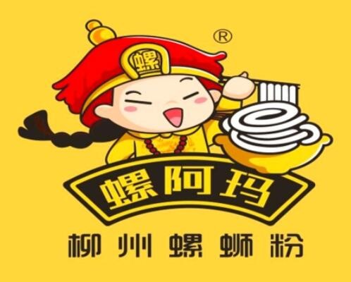 螺阿玛柳州螺狮粉品牌logo