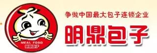明鼎包子加盟